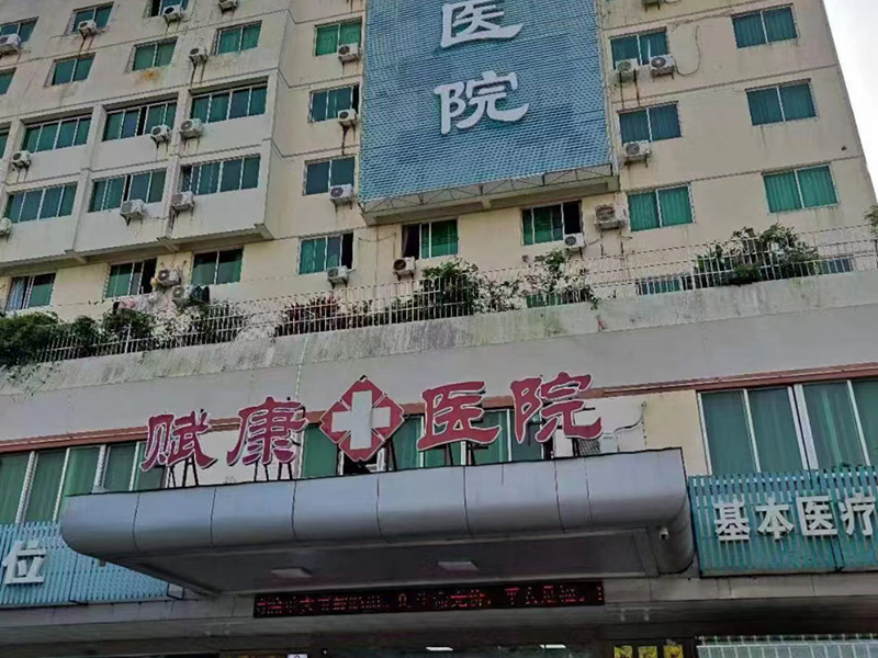 合作醫(yī)院