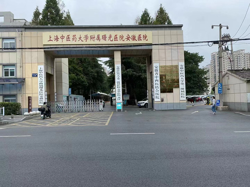 合作醫(yī)院