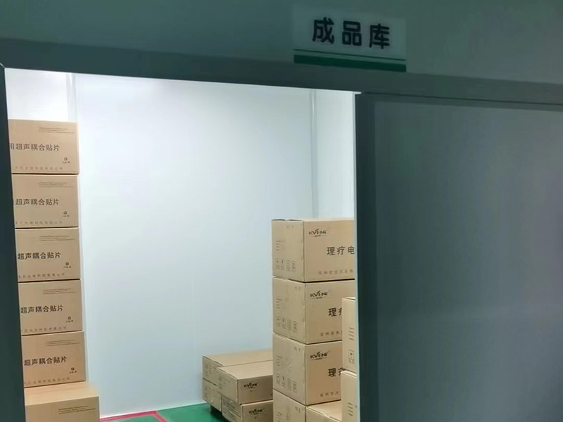 成品庫