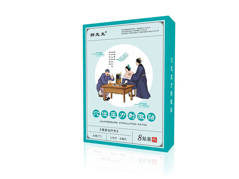 穴位壓力刺激貼(頭疼)